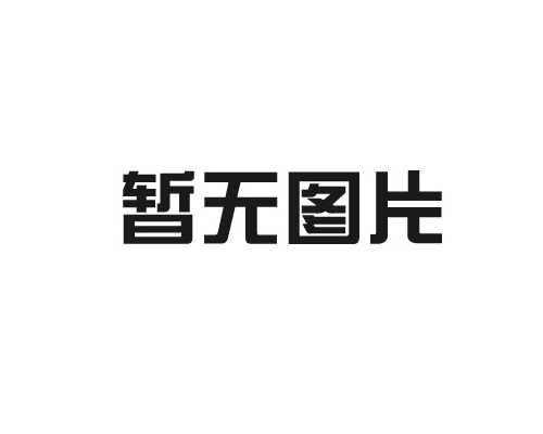 選擇木制辦公家具的方法和技巧